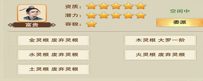 벻渻ͯʲô