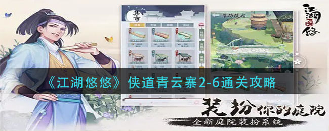 ơկ2-6ͨع