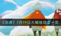 719մλһ