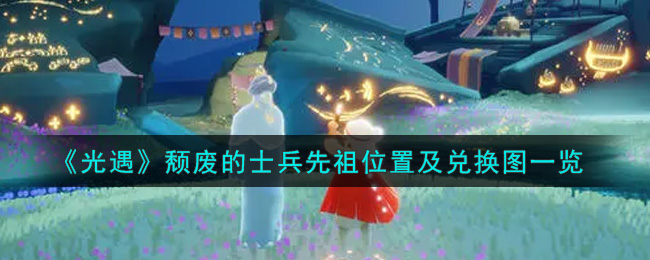 Ƿϵʿλüһͼһ