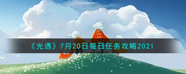 720ÿ2021