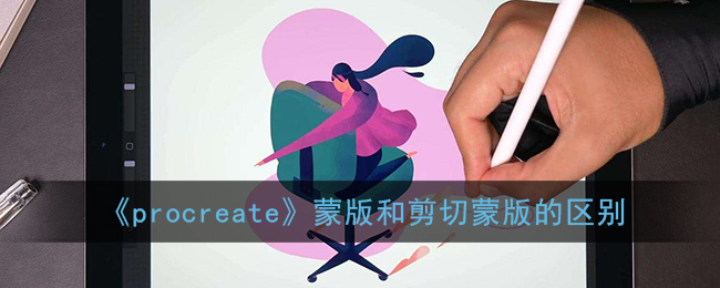 procreateɰͼɰ