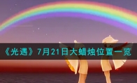 721մλһ