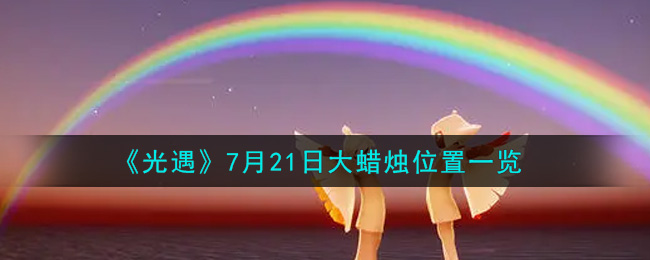 721մλһ