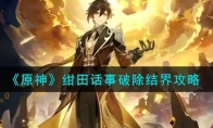 ԭﻰƳ繥