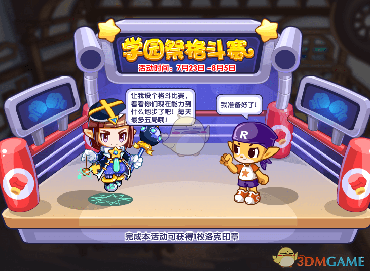ѧ԰淨