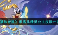 èѩ鹫Ƥһ