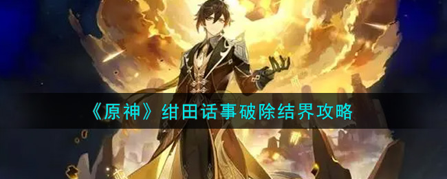 ԭﻰƳ繥