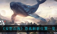 ɽʭˢλһ