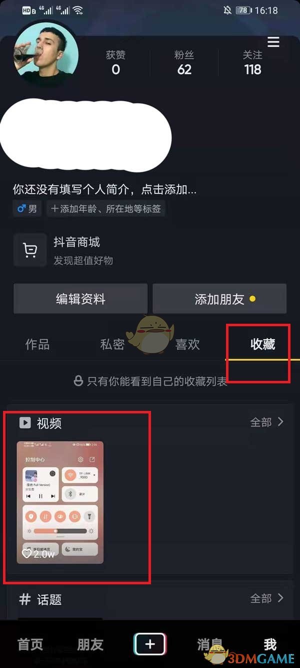 ղصƵԭ