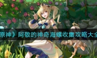 ԭ񡷰溣ռԴȫ