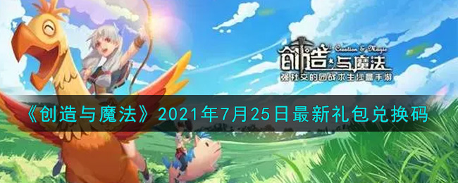 ħ2021725һ