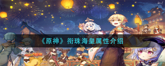 ԭ麣Խ