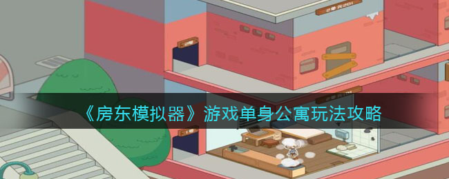 ģϷԢ淨