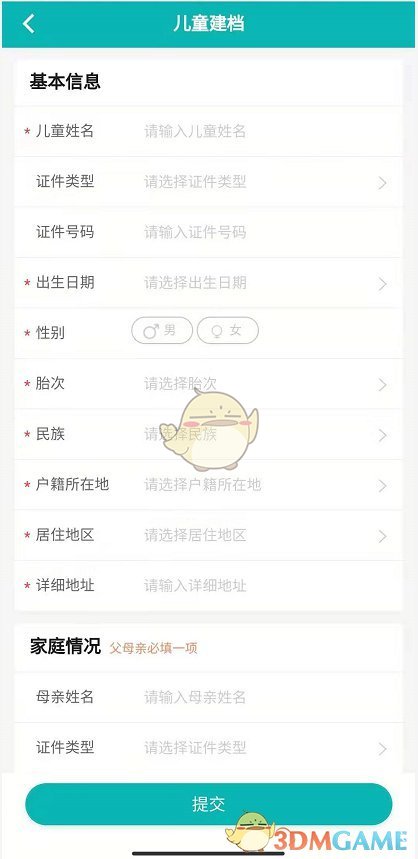 硷δҵͯ취