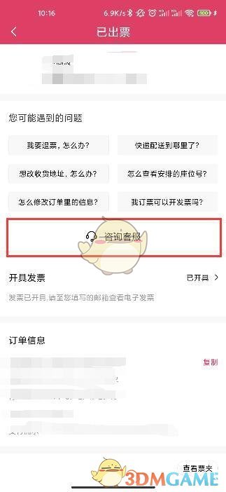 2021chinajoyƱ̳