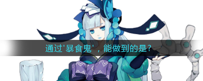 ͨ'ʳ'