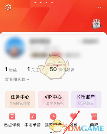 ȫK衷KѼ¼鿴