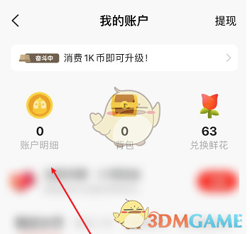 ȫK衷KѼ¼鿴