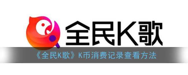 ȫK衷KѼ¼鿴