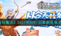 ħ202181һ