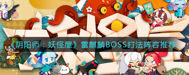 ʦݡBOSSƼ