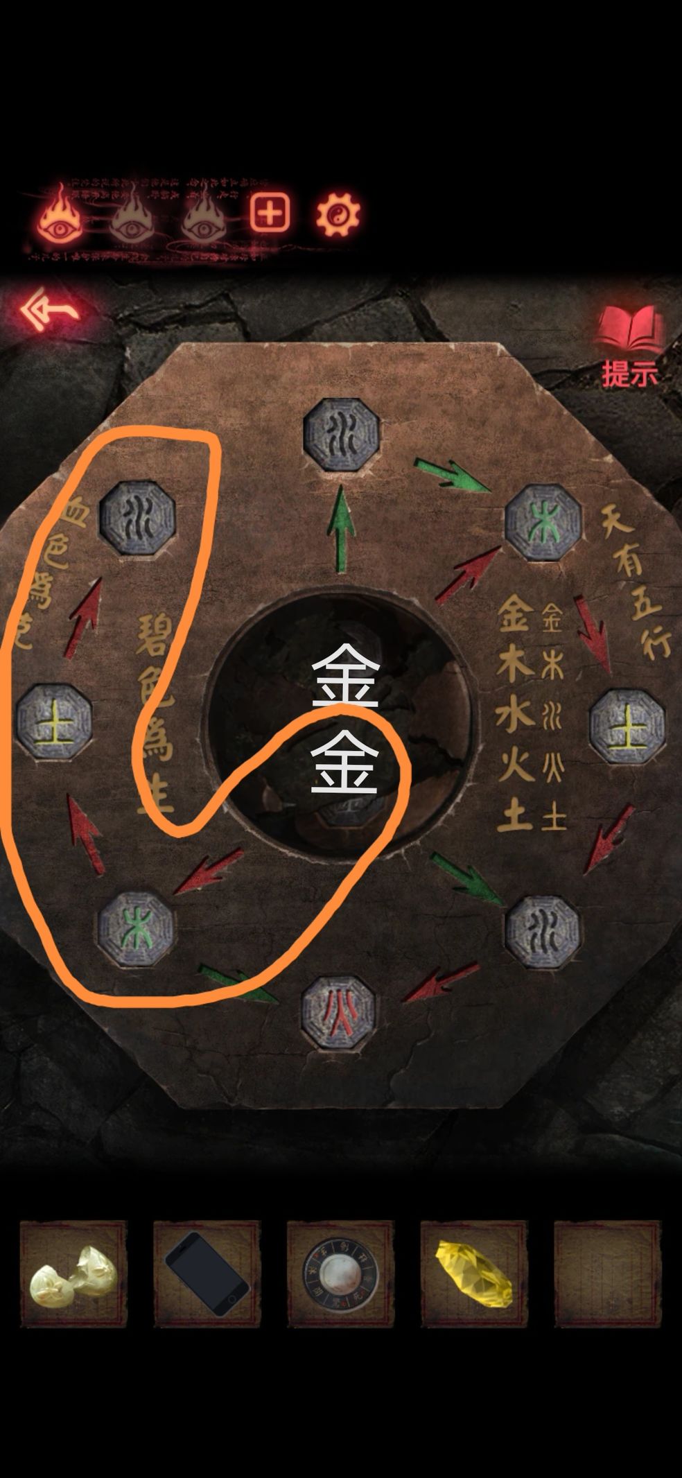 ֽ2塷̽չ