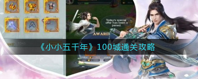 ССǧ꡷100ͨع
