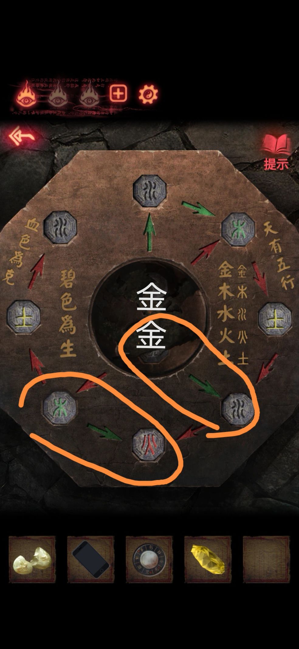 ֽ2塷̽չ