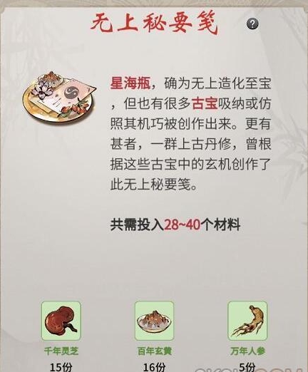 һңҪ䷽