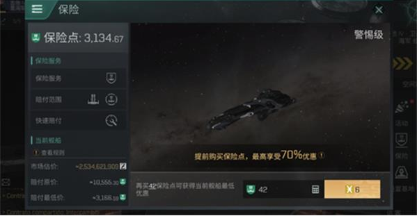 eveαô