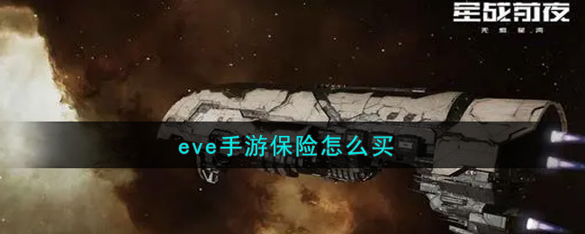 eveαô