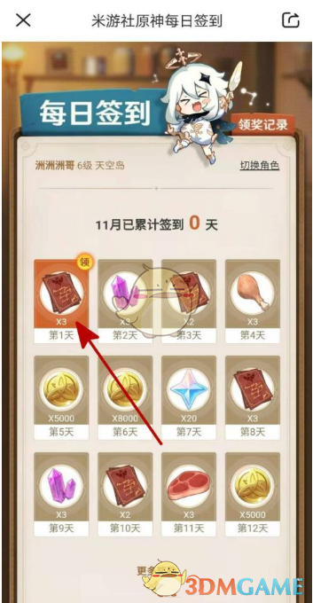 硷ԭÿǩ