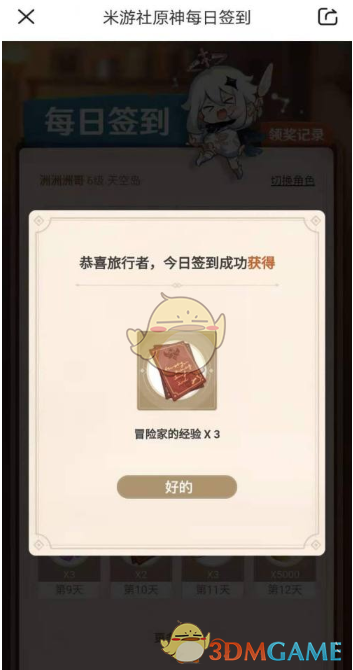 硷ԭÿǩ