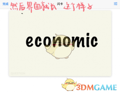 GoodNotes̳