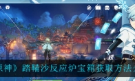 ԭ̤ɳӦ¯ȡ