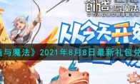 ħ202188һ