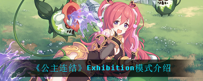 ᡷExhibitionģʽ