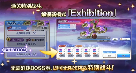 ᡷExhibitionģʽ