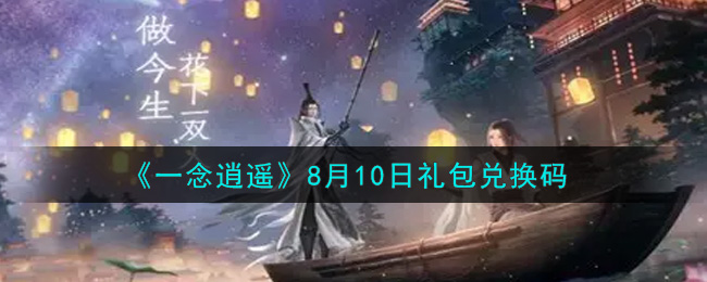 һң810һ