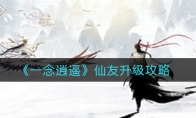 һң