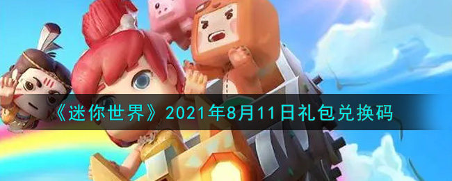 硷2021811һ