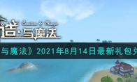 ħ2021814һ