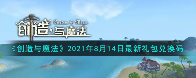 ħ2021814һ