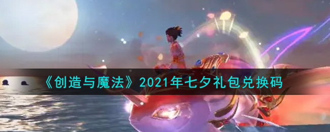 ħ2021Ϧһ