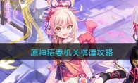 ԭ޻̷