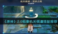 ԭ2.0޻̷Ƽ