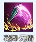 꽭佣ܽ