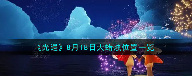 818մλһ