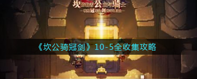 ڽ10-5ȫռ